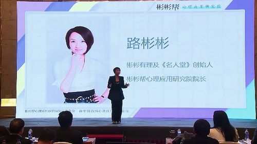 心靈的春天 2018彬彬幫心理研究院春夏產品發布會