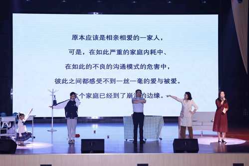 青春心飛揚，濟南市未成年人心理劇展演精彩啟幕