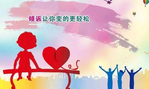 新疆巾幗心理援助熱線 一句暖心話，守護(hù)一份安心