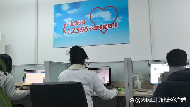 心理援助熱線的溫暖回響 北京安定醫(yī)院12356的貼心守候