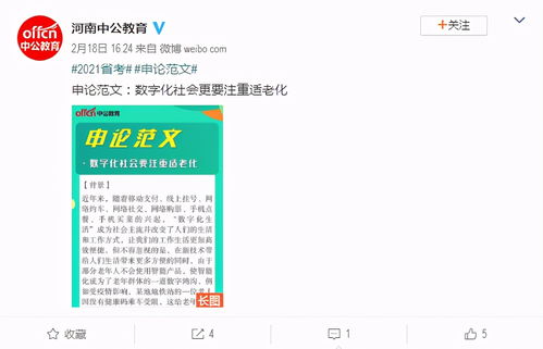 適老化變革成焦點，助力老人跨越數字鴻溝，OPPO暖心推出心理援助