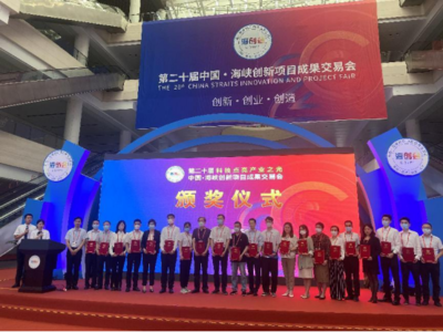 泉州水務(wù)集團(tuán)創(chuàng)新驅(qū)動(dòng)水務(wù)產(chǎn)業(yè)現(xiàn)代化