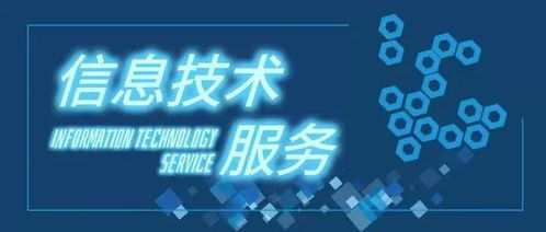 信息技術(shù)體系認(rèn)證需要什么材料 信息技術(shù)體系認(rèn)證有什么條件