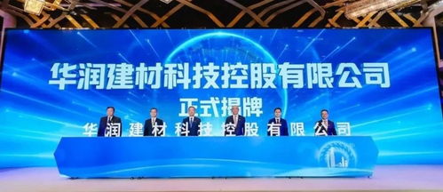 華潤水泥廣西南寧年產(chǎn)1000萬噸砂石項(xiàng)目竣工