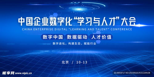 展板背景科技設(shè)計(jì)圖 psd分層素材 psd分層素材