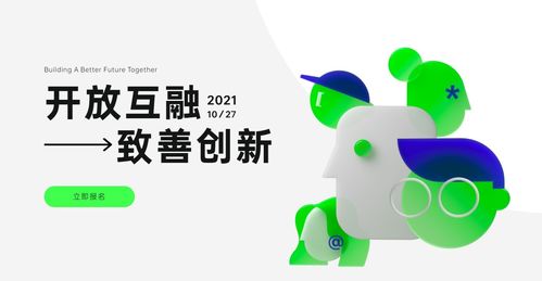 oppo開發(fā)者大會定檔27日,車機 服務與健康三大版塊又有新突破