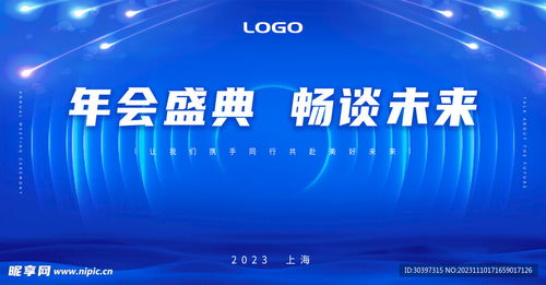 藍色科技kv海報設計圖 psd分層素材 psd分層素材